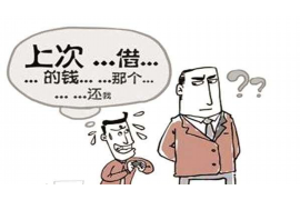 红河讨债公司